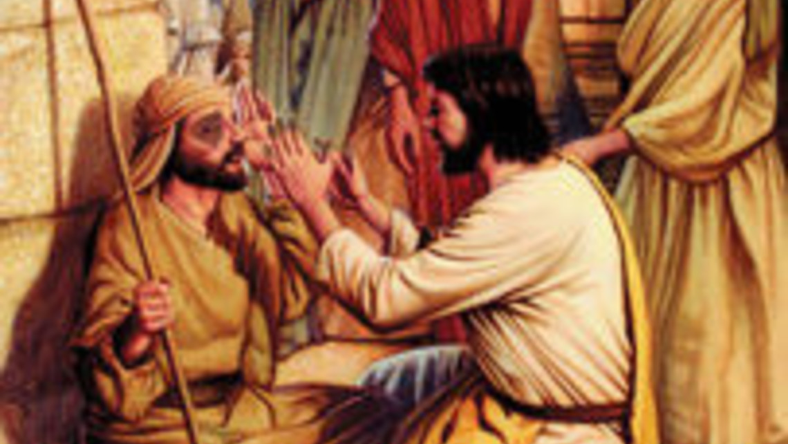 Jesus Healing The Blind